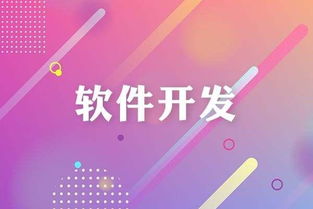 跑腿APP開(kāi)發(fā) 功能需求與技術(shù)實(shí)現(xiàn)全解析