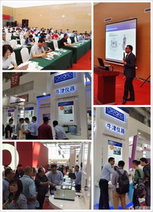 第十四屆中國(guó)國(guó)際鑄造博覽會(huì)及年會(huì)在北京隆重舉行，推動(dòng)行業(yè)創(chuàng)新與交流