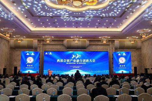 融合創(chuàng)新共發(fā)展 攜手服務(wù)雙循環(huán)——2020西部會(huì)展產(chǎn)業(yè)融合創(chuàng)新大會(huì)在渝成功舉辦