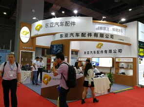 CIAPE2018 中國(guó)國(guó)際汽車商品交易會(huì)與零部件博覽會(huì)的行業(yè)盛況